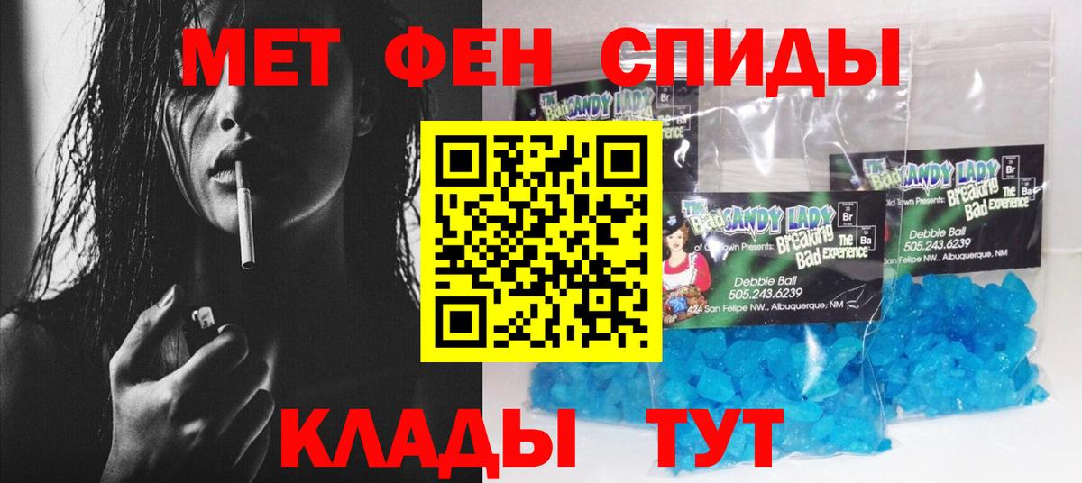 Клин  Amphetamine Premium  Вход с VPN 