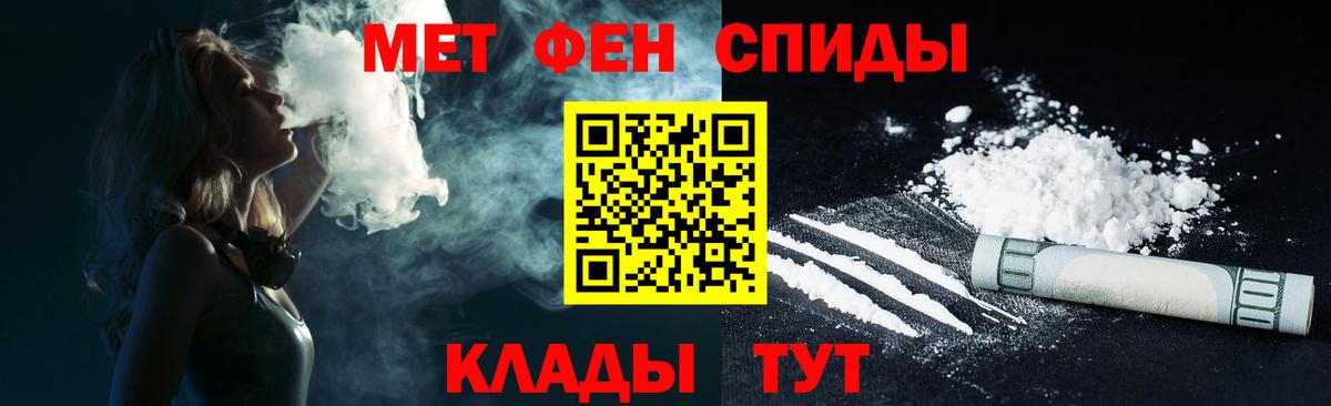 Amphetamine Premium Клин