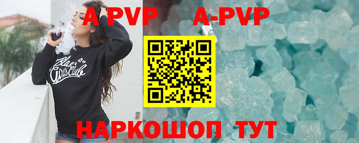 Альфа ПВП СК КРИС Клин