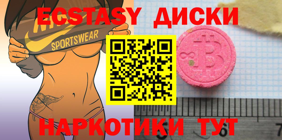 ЭКСТАЗИ 99% Клин