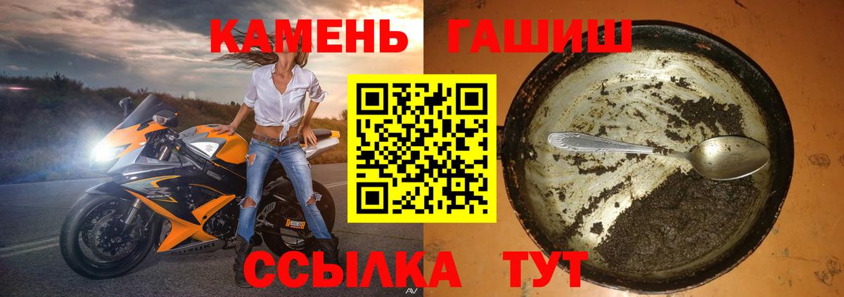 ГАШИШ Изолятор  ГАШИШ  ГАШ Cannabis  где найти наркотики  Вход с VPN  Клин 