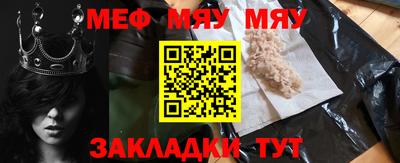 spice Гатчина