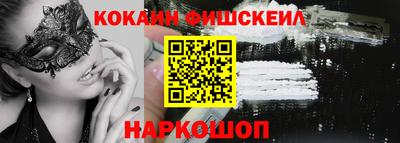 меф Гай