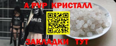 меф Гай