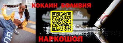 spice Гатчина