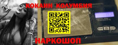кокаин колумбия Гагарин