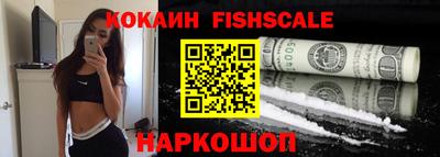 кокаин колумбия Гагарин