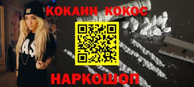 кокаин колумбия Гагарин