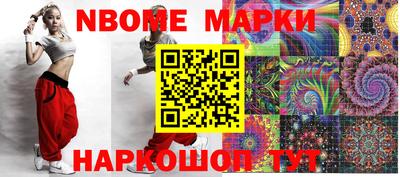 меф Гай