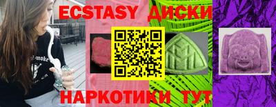 бутират Мирный