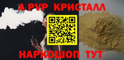 a pvp Надым