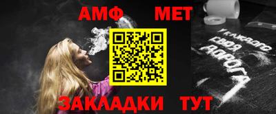 меф Гай