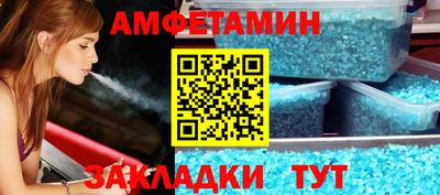 меф Гай