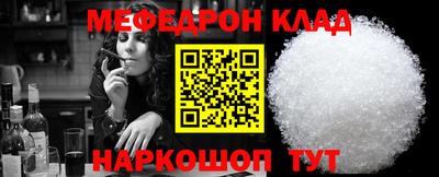 спиды Михайловка