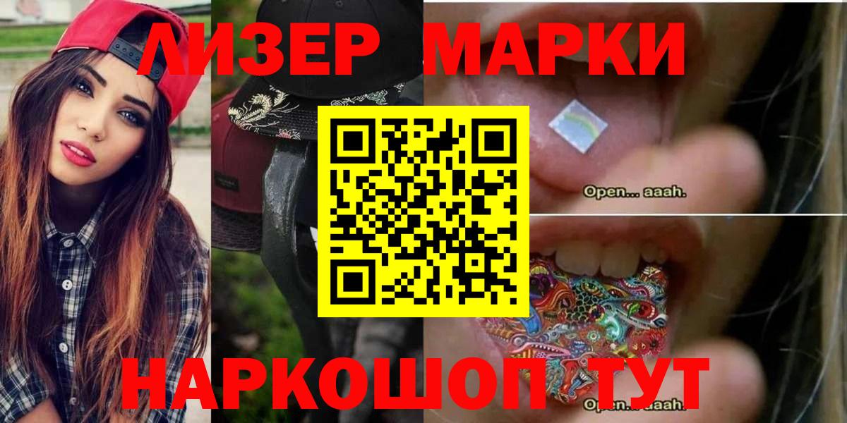 Лсд 25 экстази ecstasy  Вход с VPN  Клин 