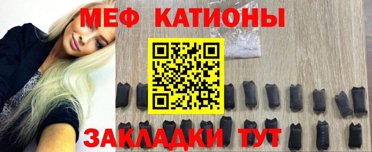 Мефедрон мука  Меф VHQ  наркошоп  Вход с VPN  Клин 