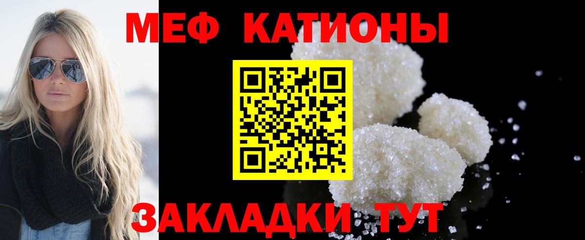 МЕФ Клин