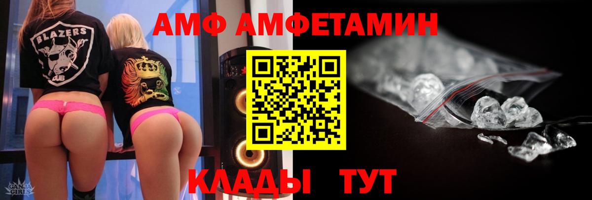 Первитин витя  Первитин витя  Вход с VPN  Клин 