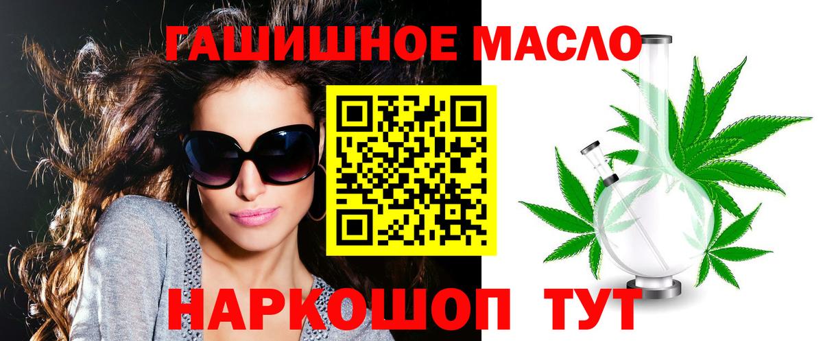 Дистиллят ТГК вейп с тгк Клин